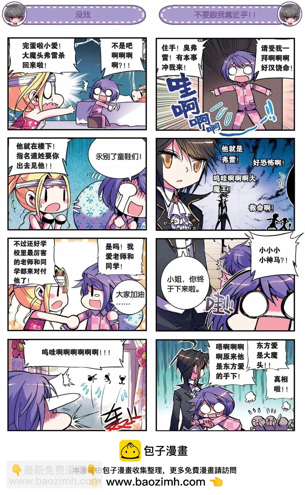 第28回-第26话