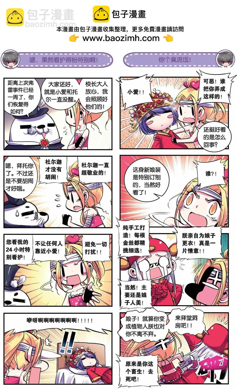 第28回-第26话