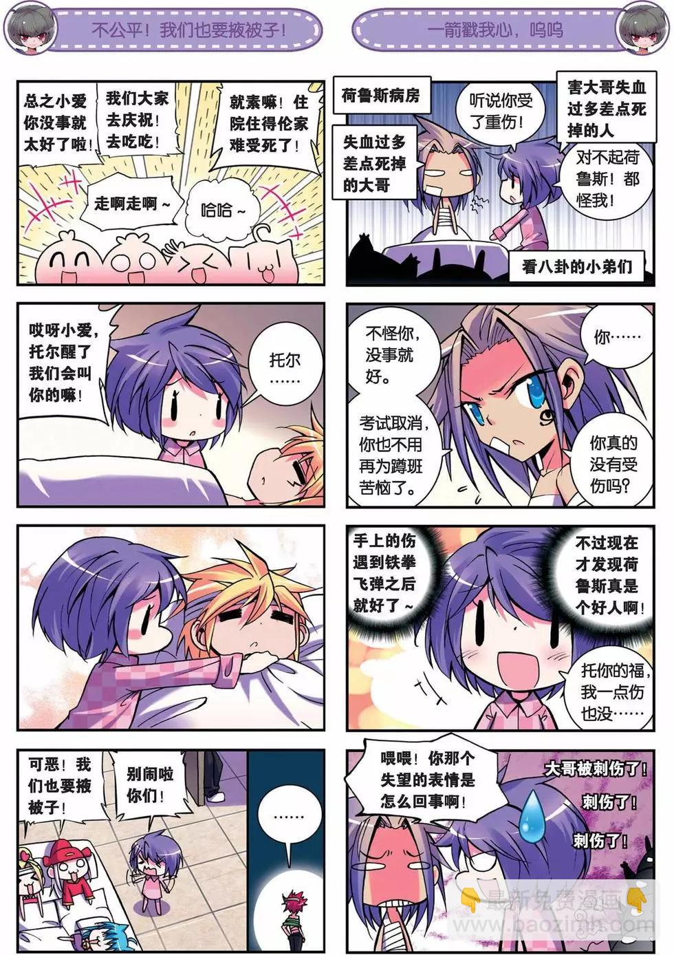 第28回-第26话