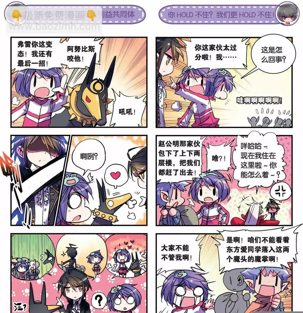 第30回-第28话