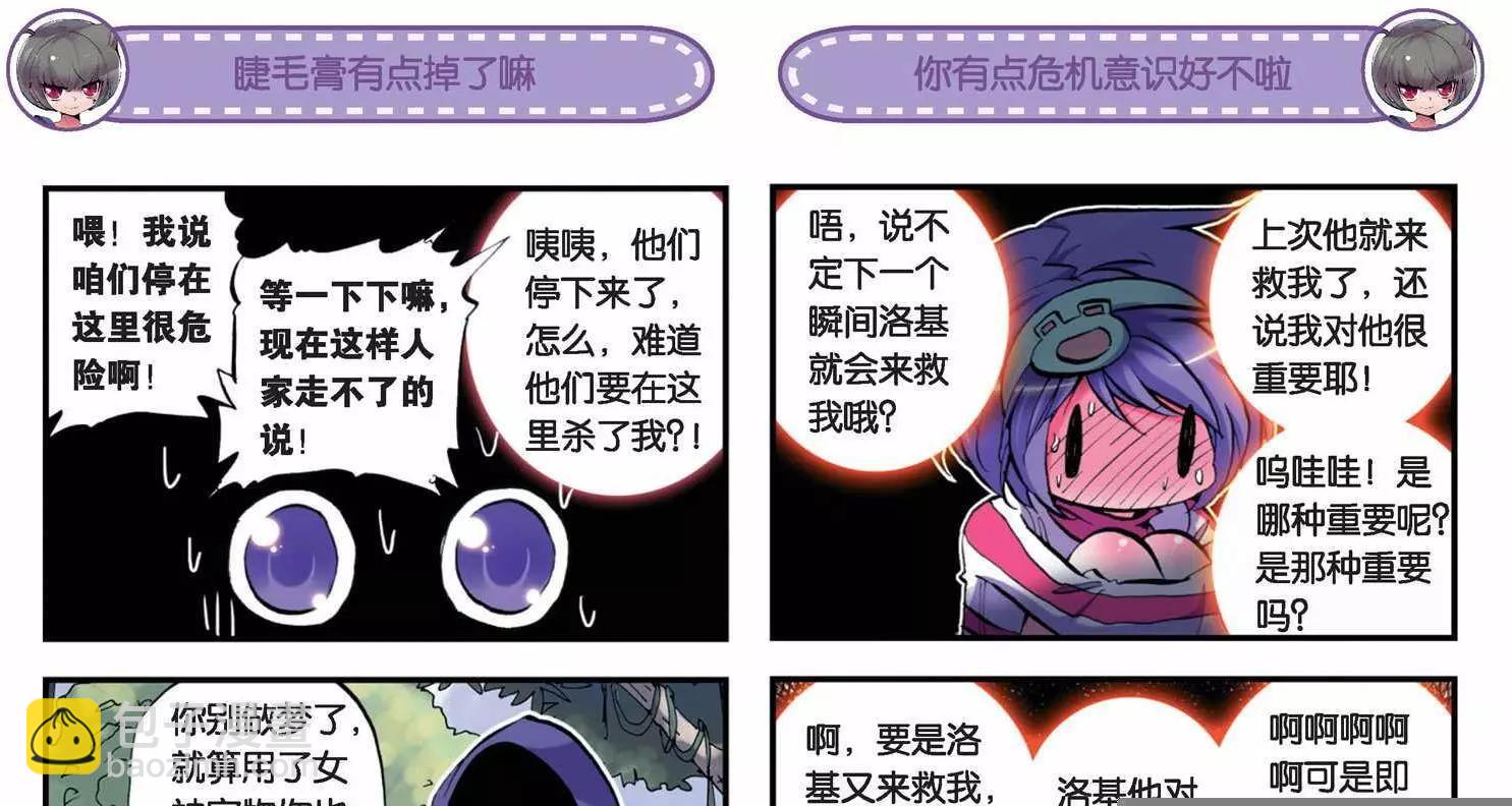 第34回-第32话
