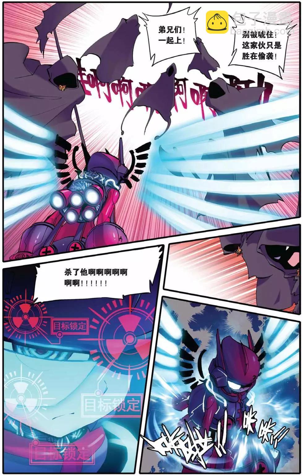第38回-第36话