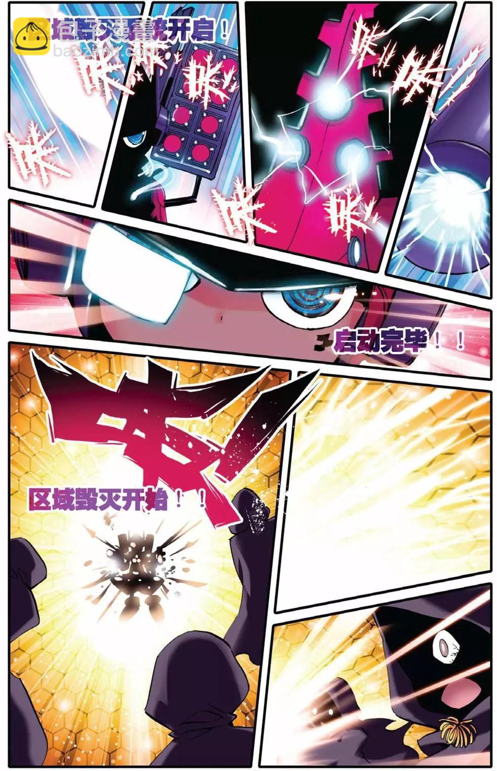 第38回-第36话