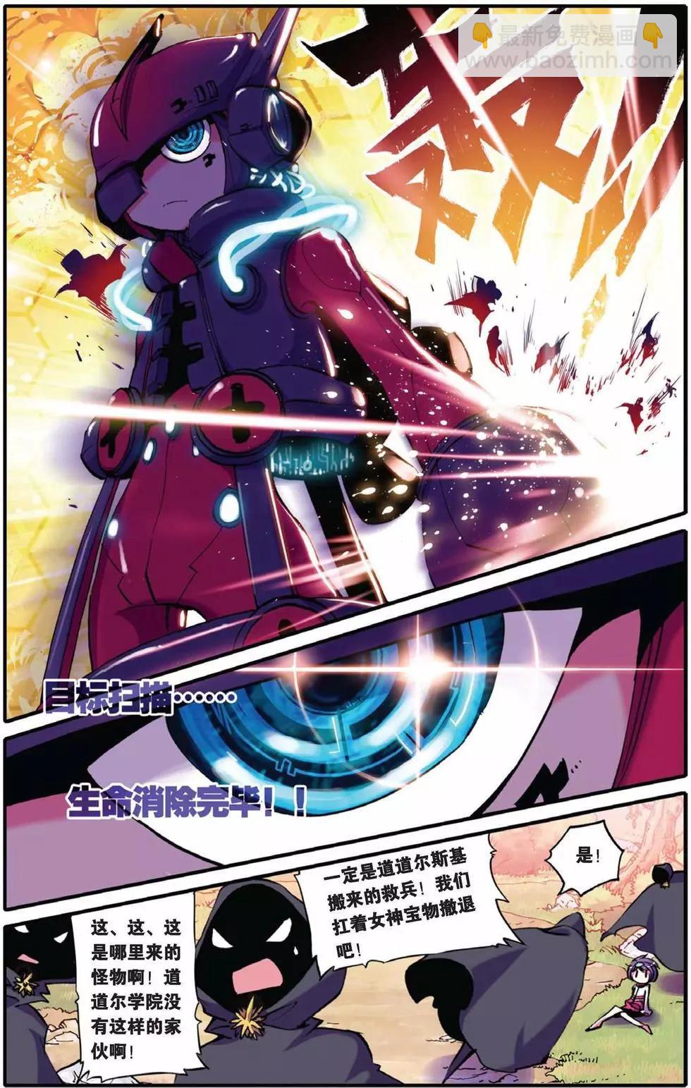 第38回-第36话