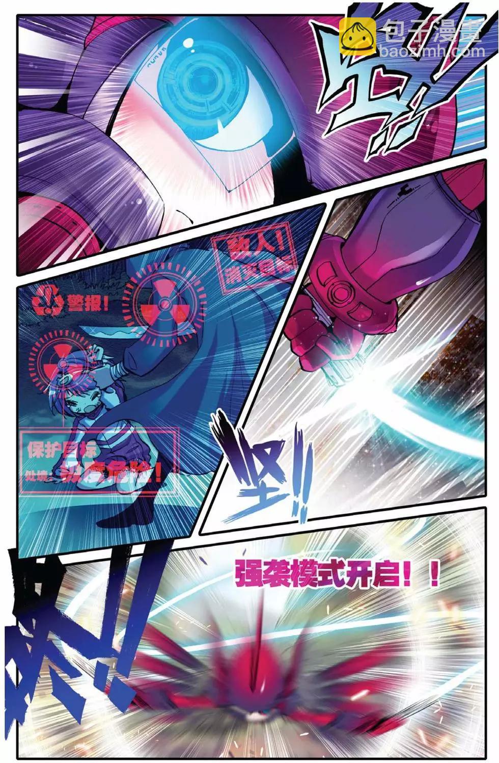 第38回-第36话
