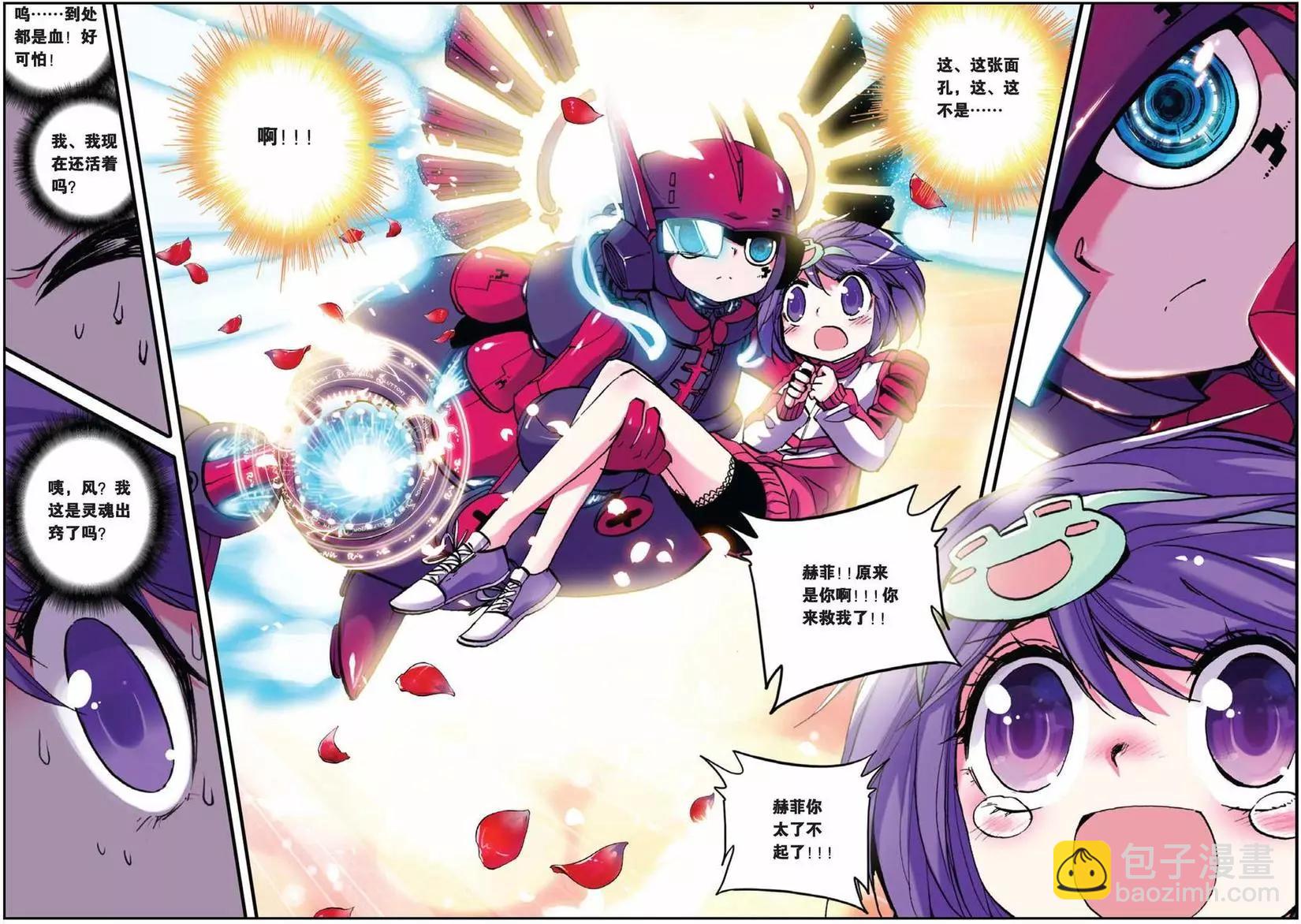 第38回-第36话