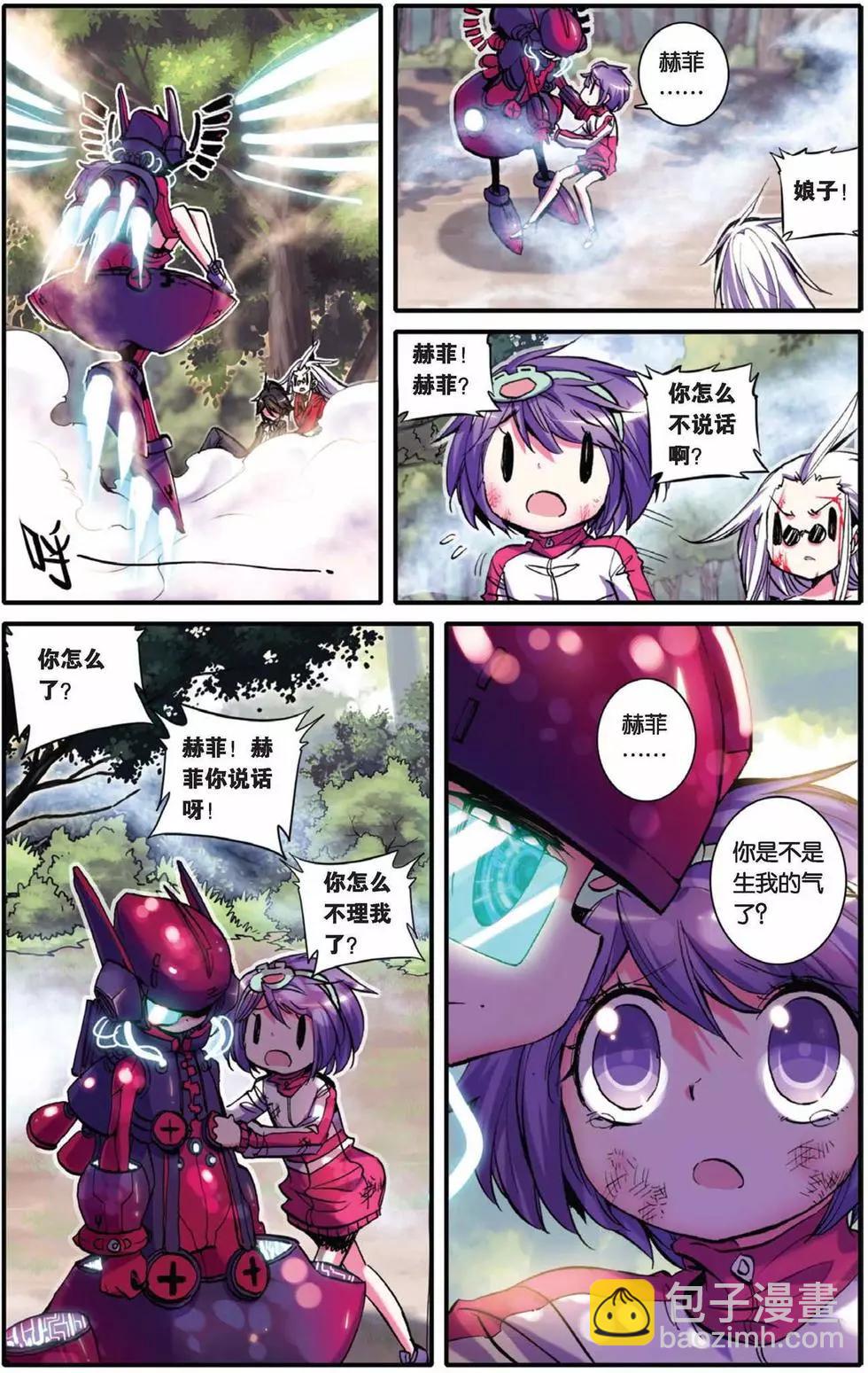 第38回-第36话