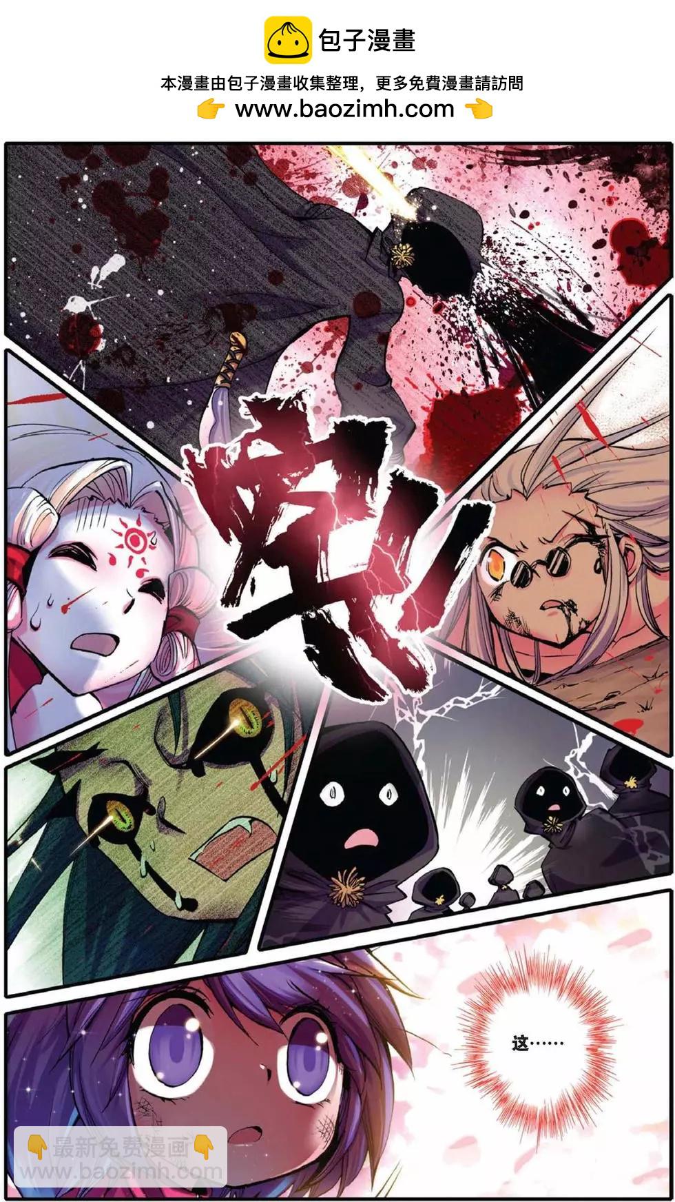 第38回-第36话