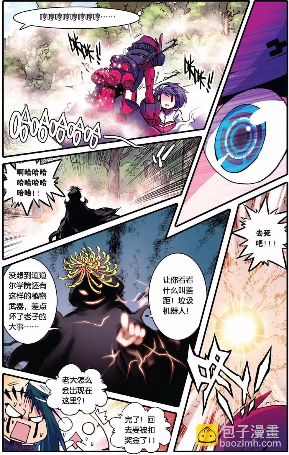 第38回-第36话