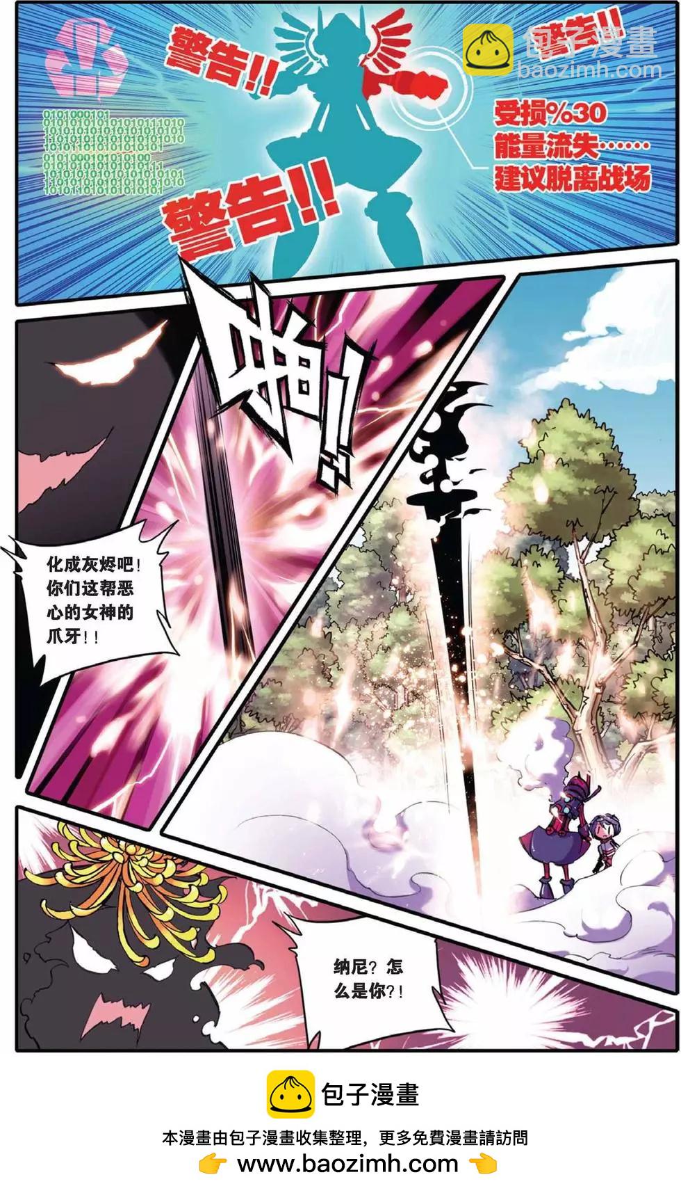 第38回-第36话