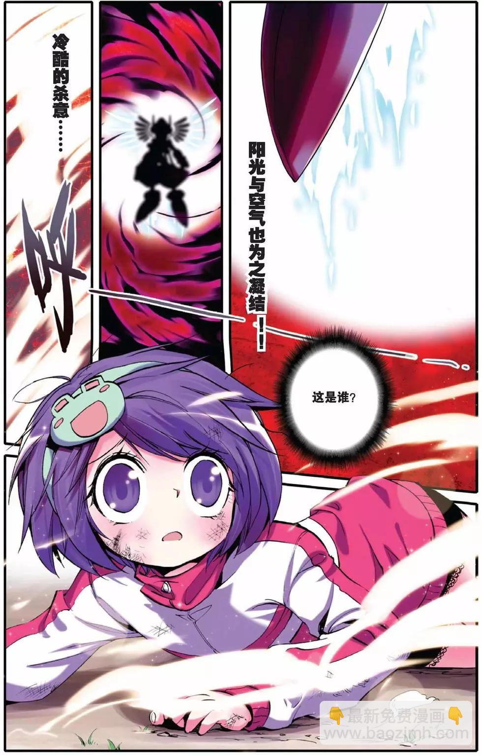 第38回-第36话