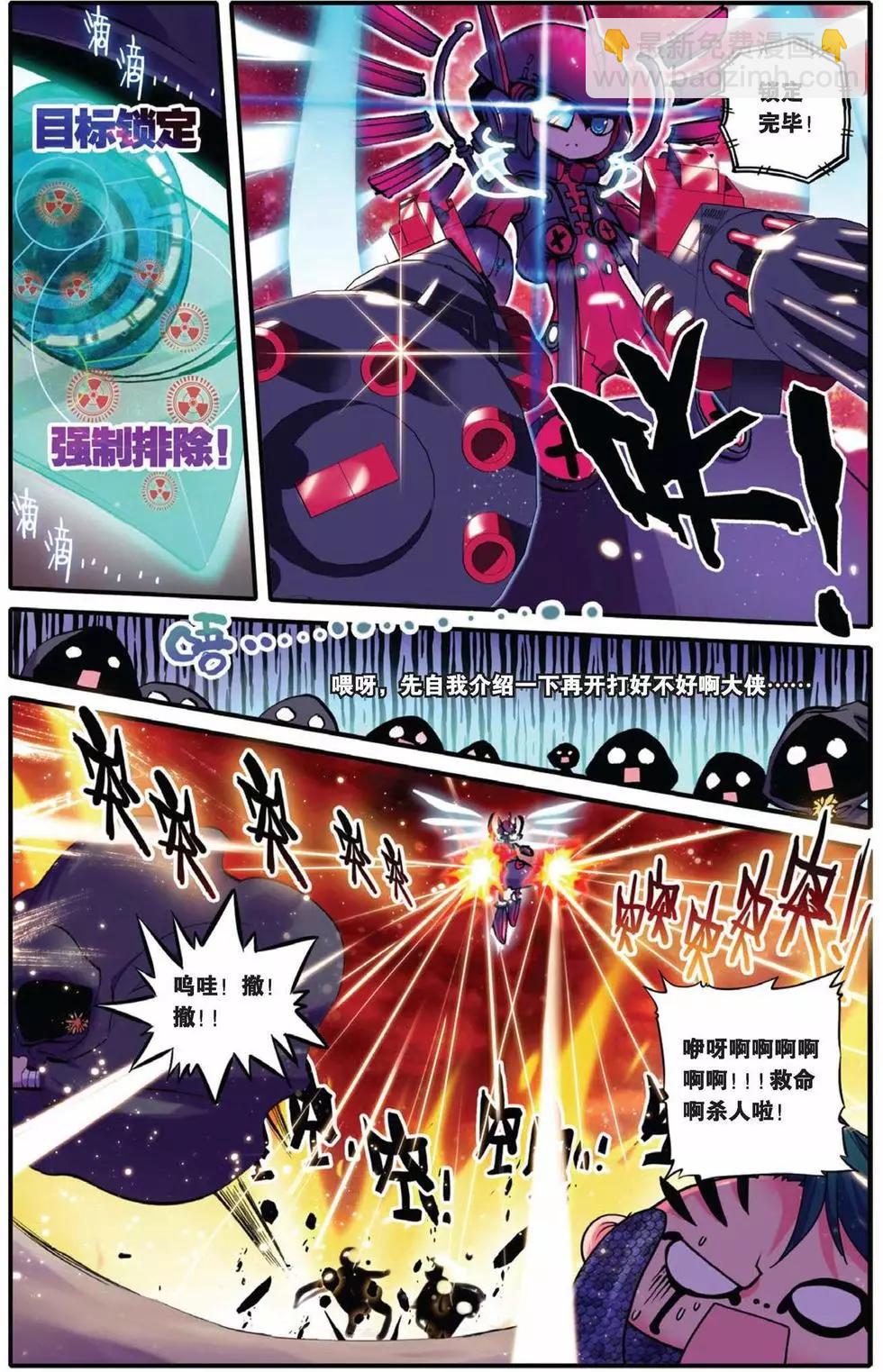 第38回-第36话