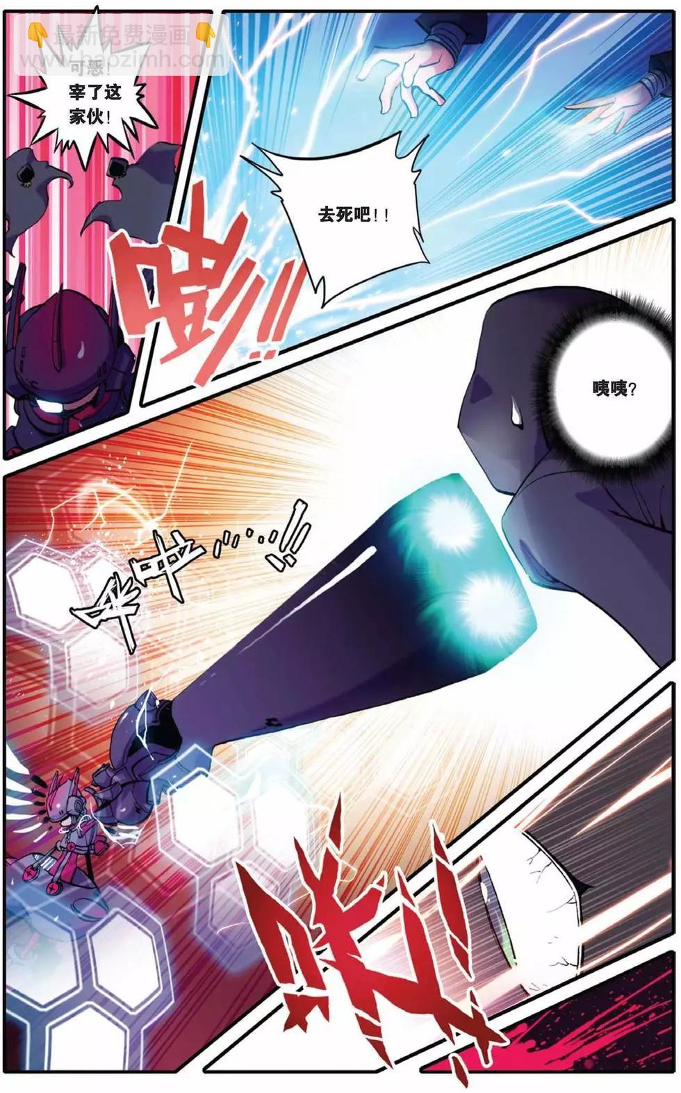 第38回-第36话