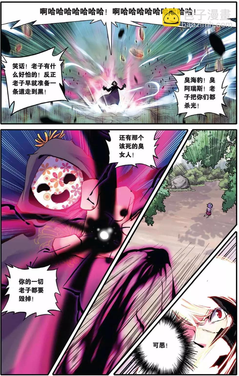 第40回-第38话