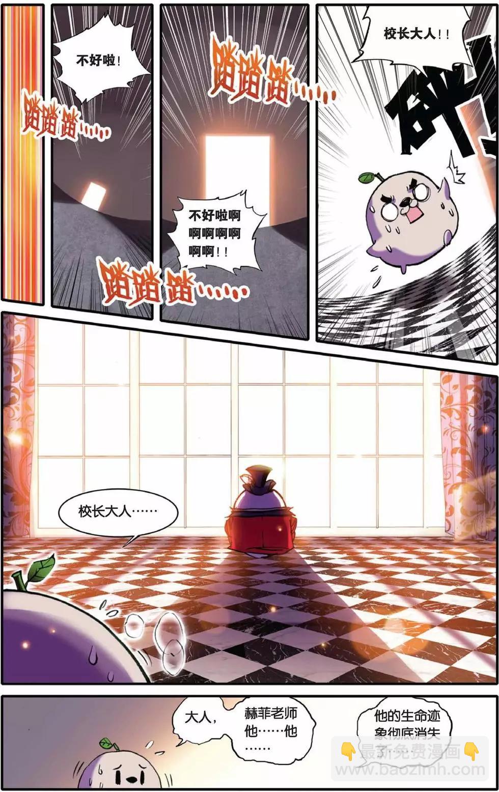 第40回-第38话