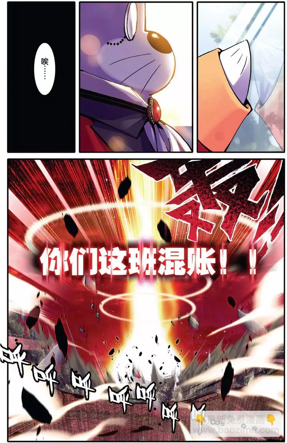 第40回-第38话