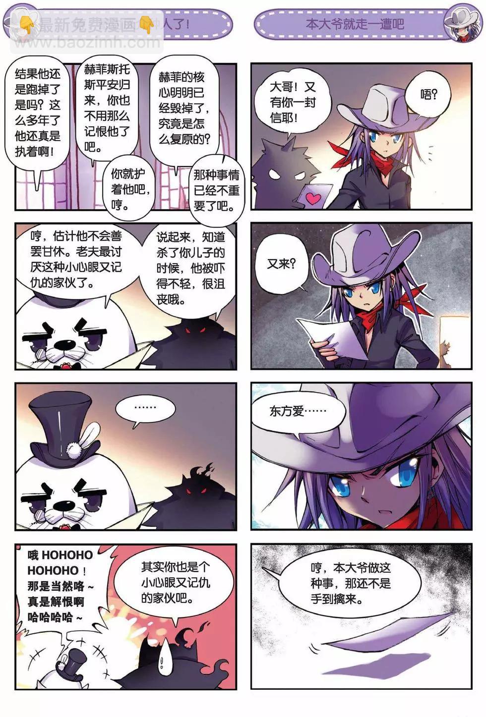 第42回-第40话