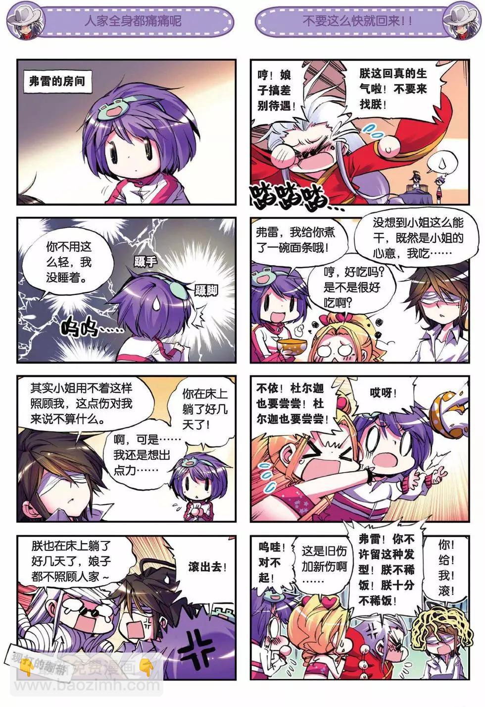 第42回-第40话