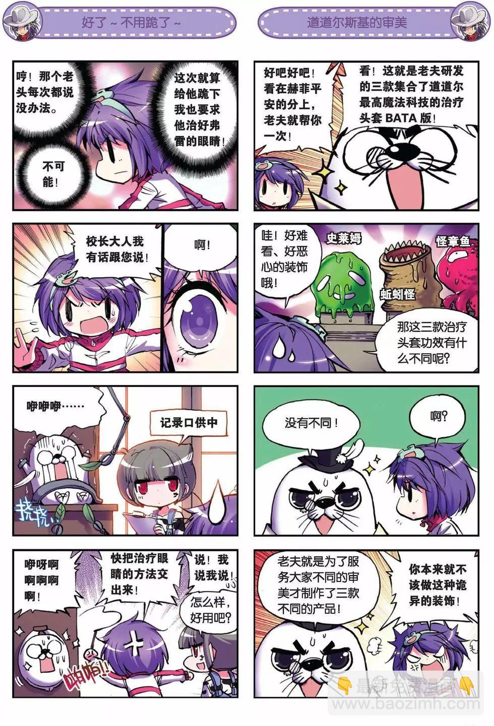 第42回-第40话