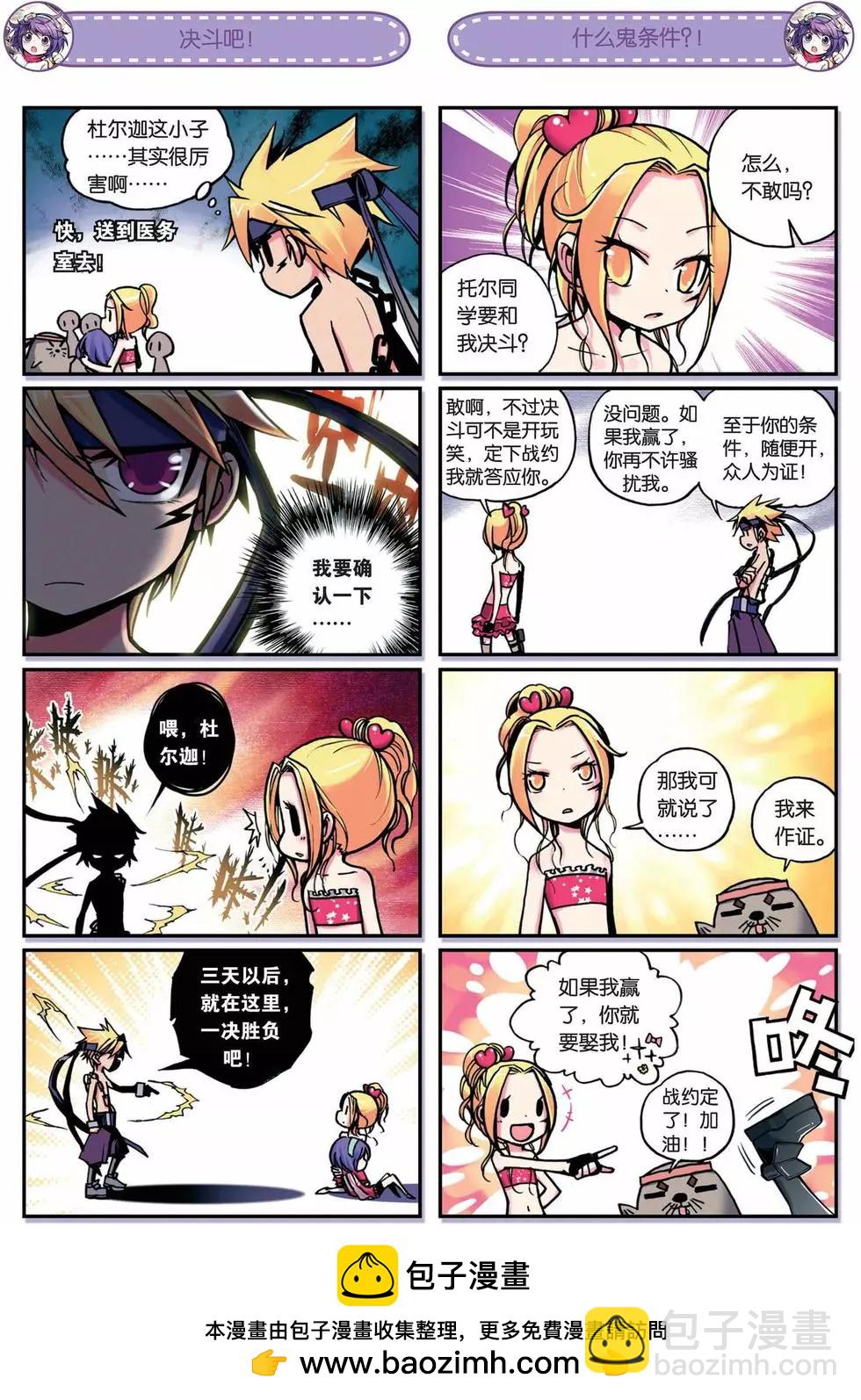 第01回-第42话