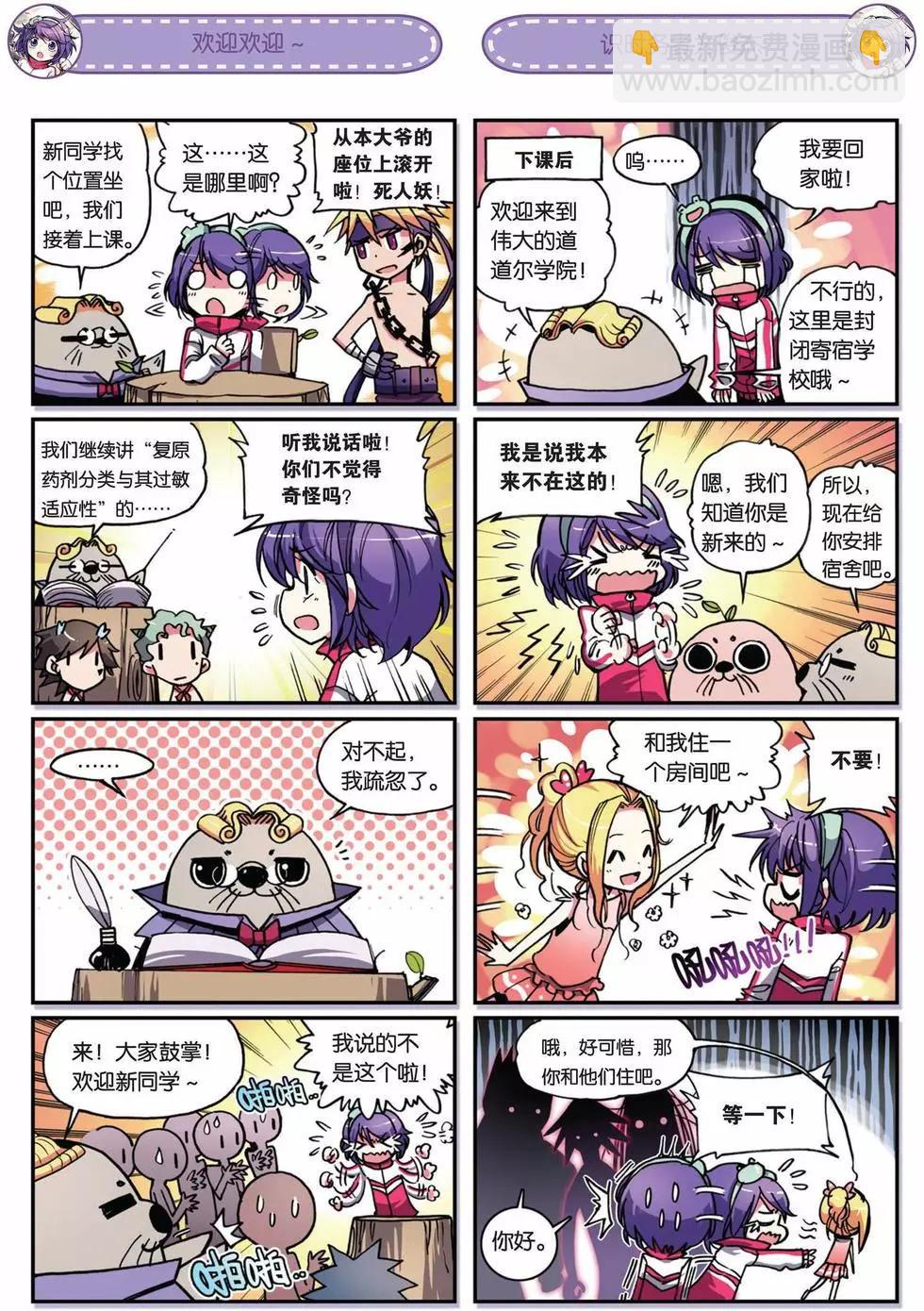 第01回-第42话