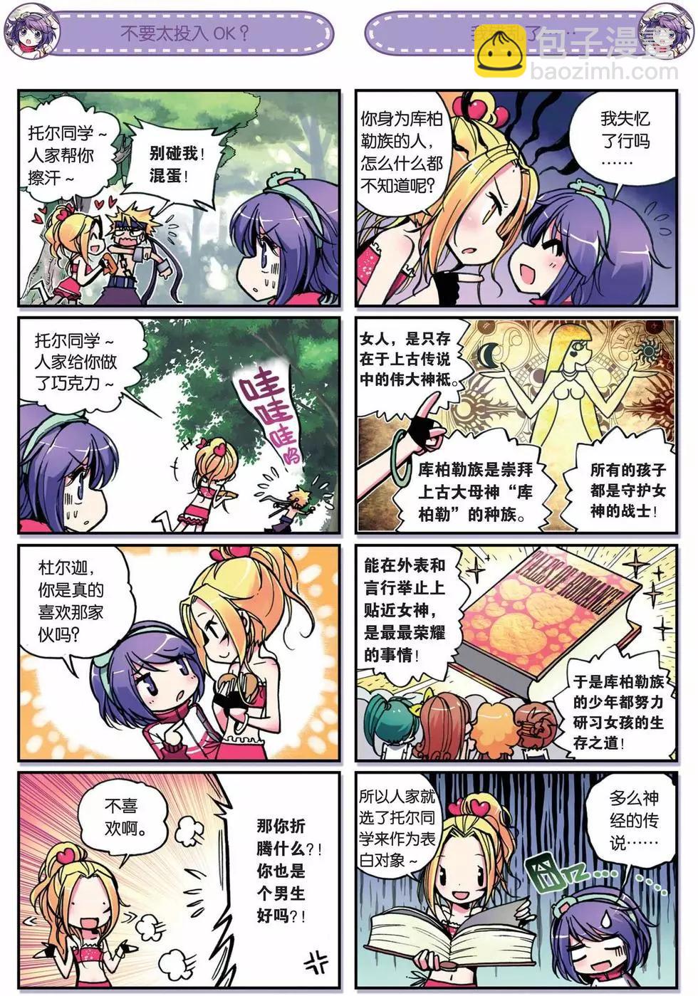 第01回-第42话