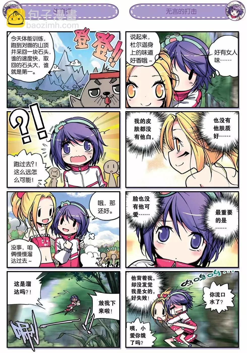 第01回-第42话