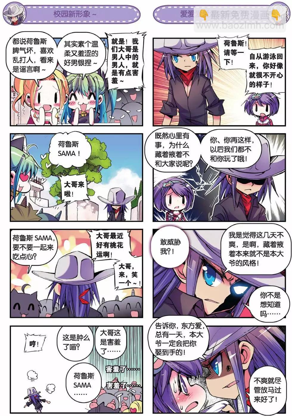 第45回-第44话
