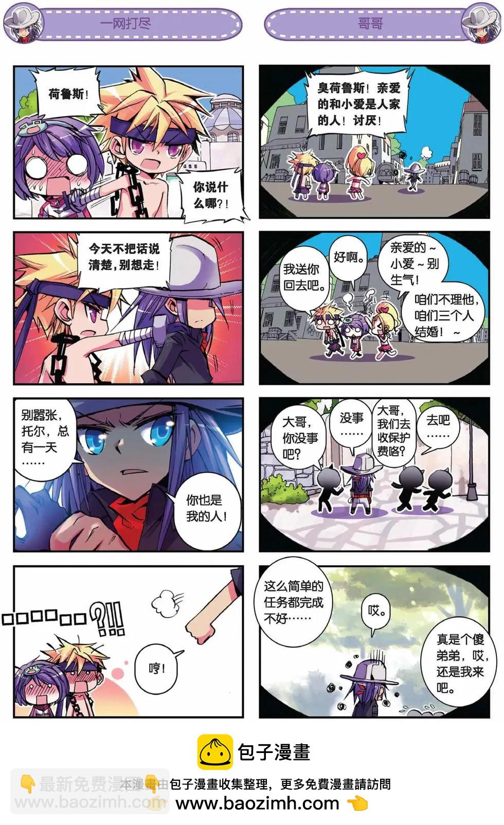 第45回-第44话