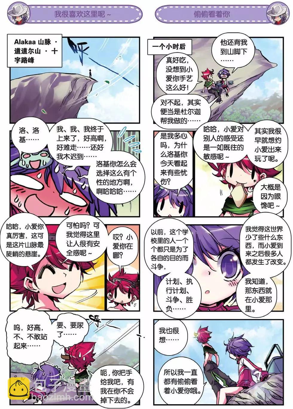 第49回-第48话