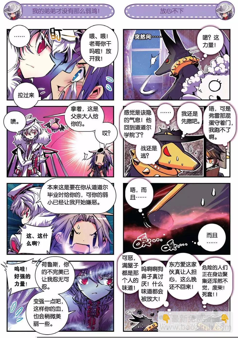 第49回-第48话