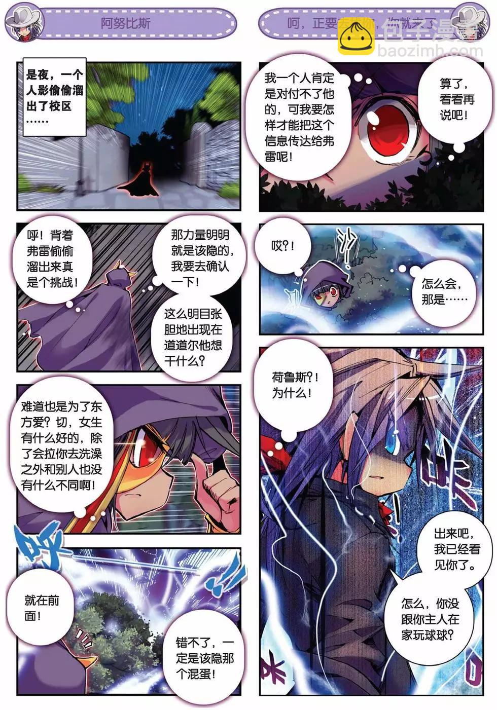 第49回-第48话