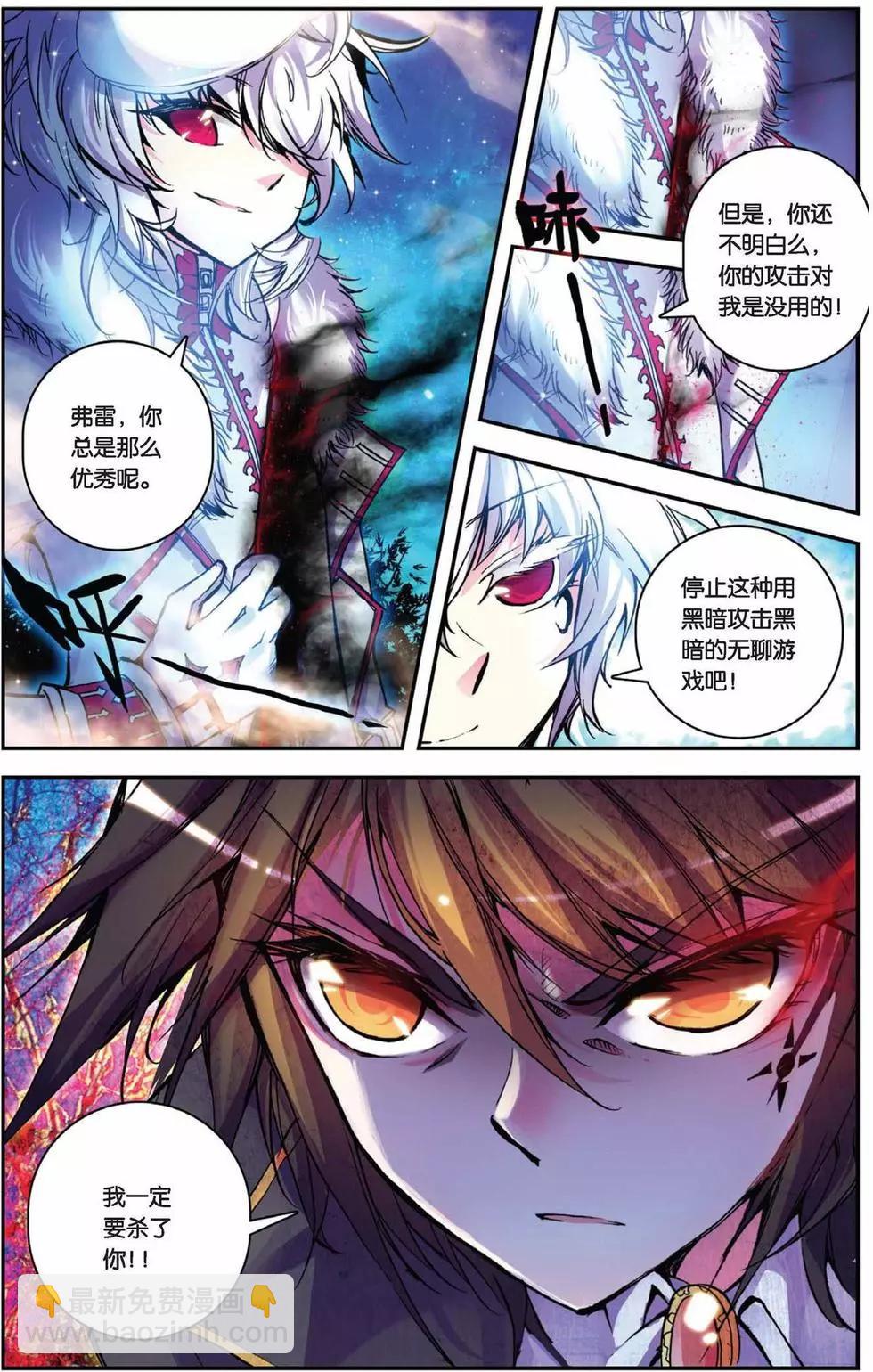 第51回-第50话