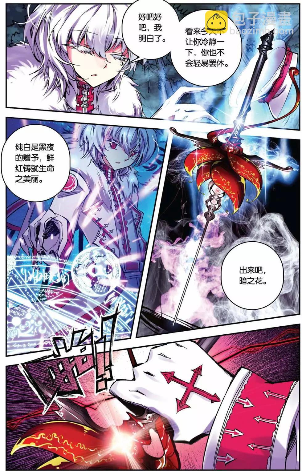 第51回-第50话