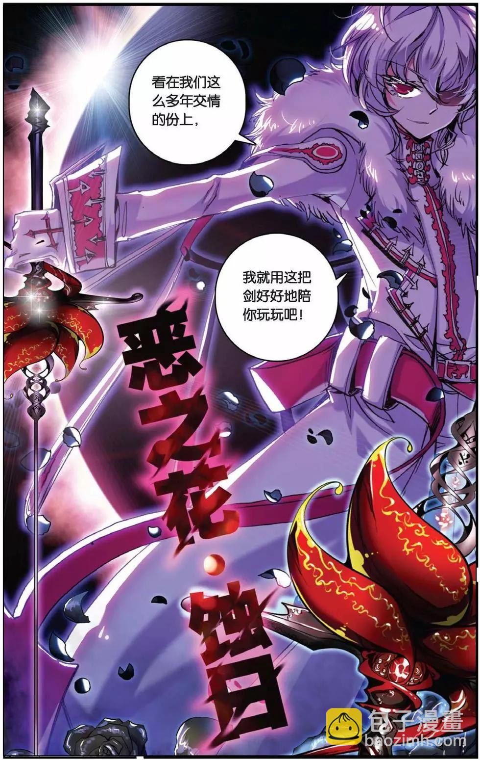 第51回-第50话