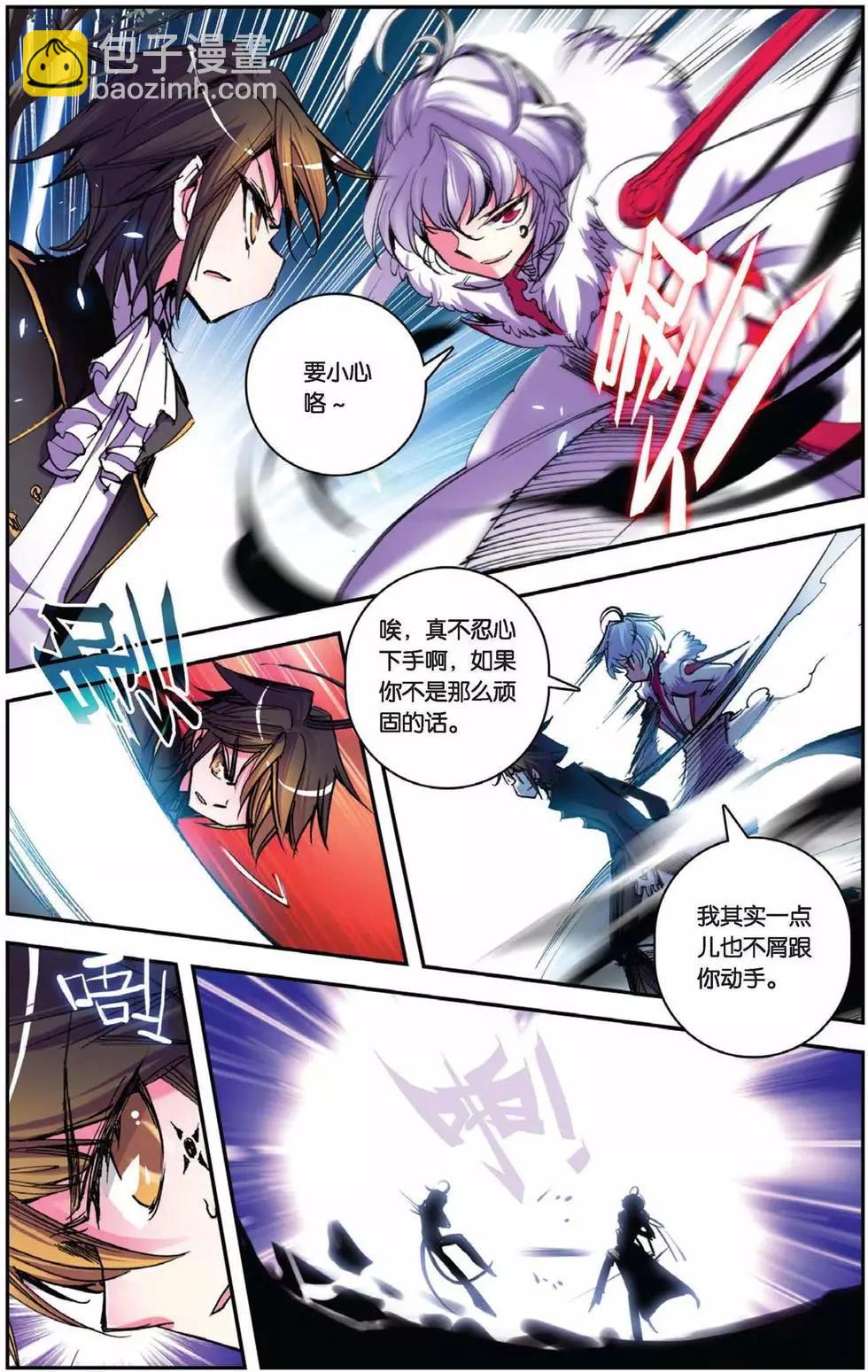 第51回-第50话