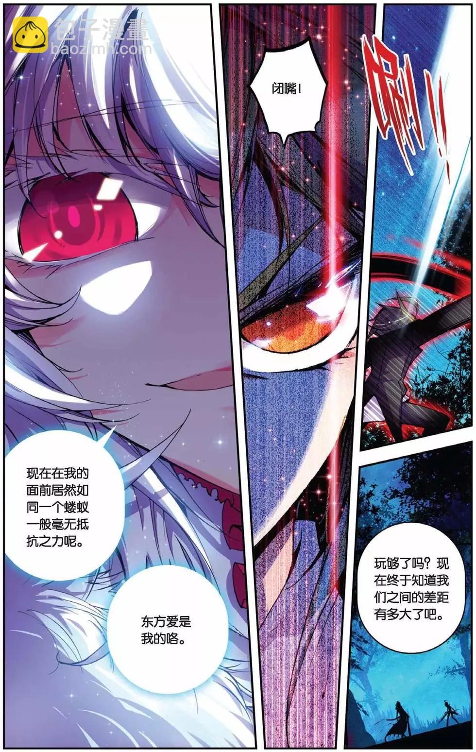 第51回-第50话