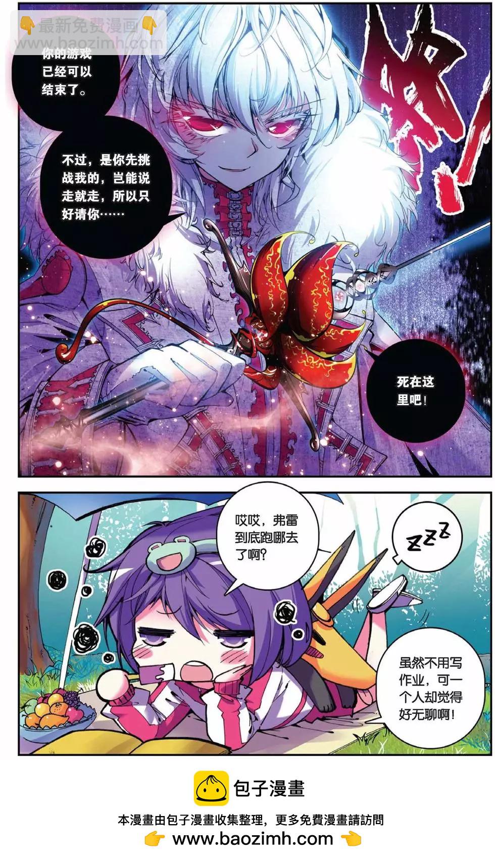 第51回-第50话