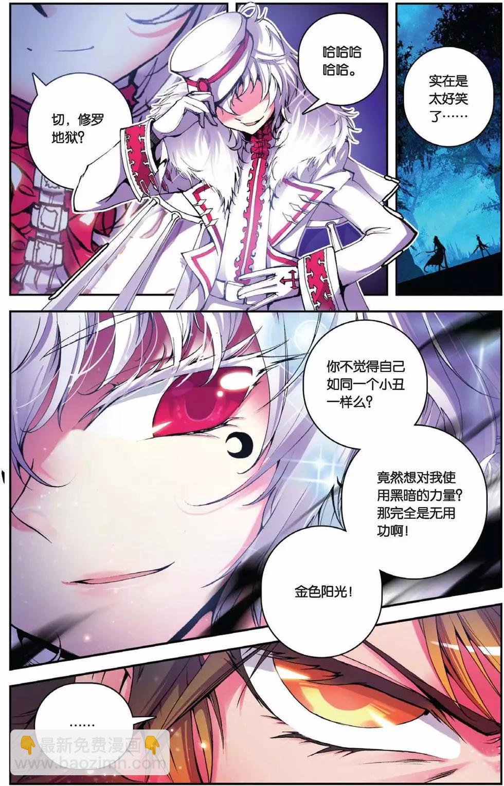 第51回-第50话