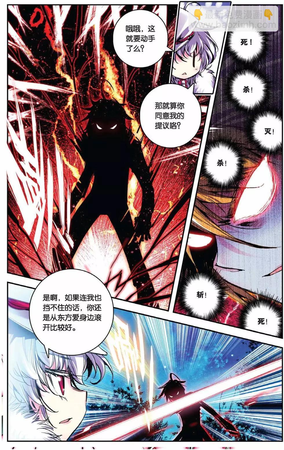 第51回-第50话