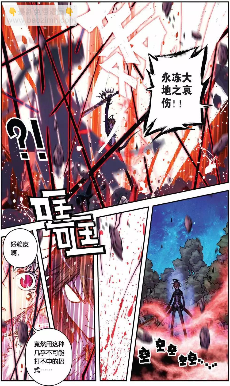 第51回-第50话