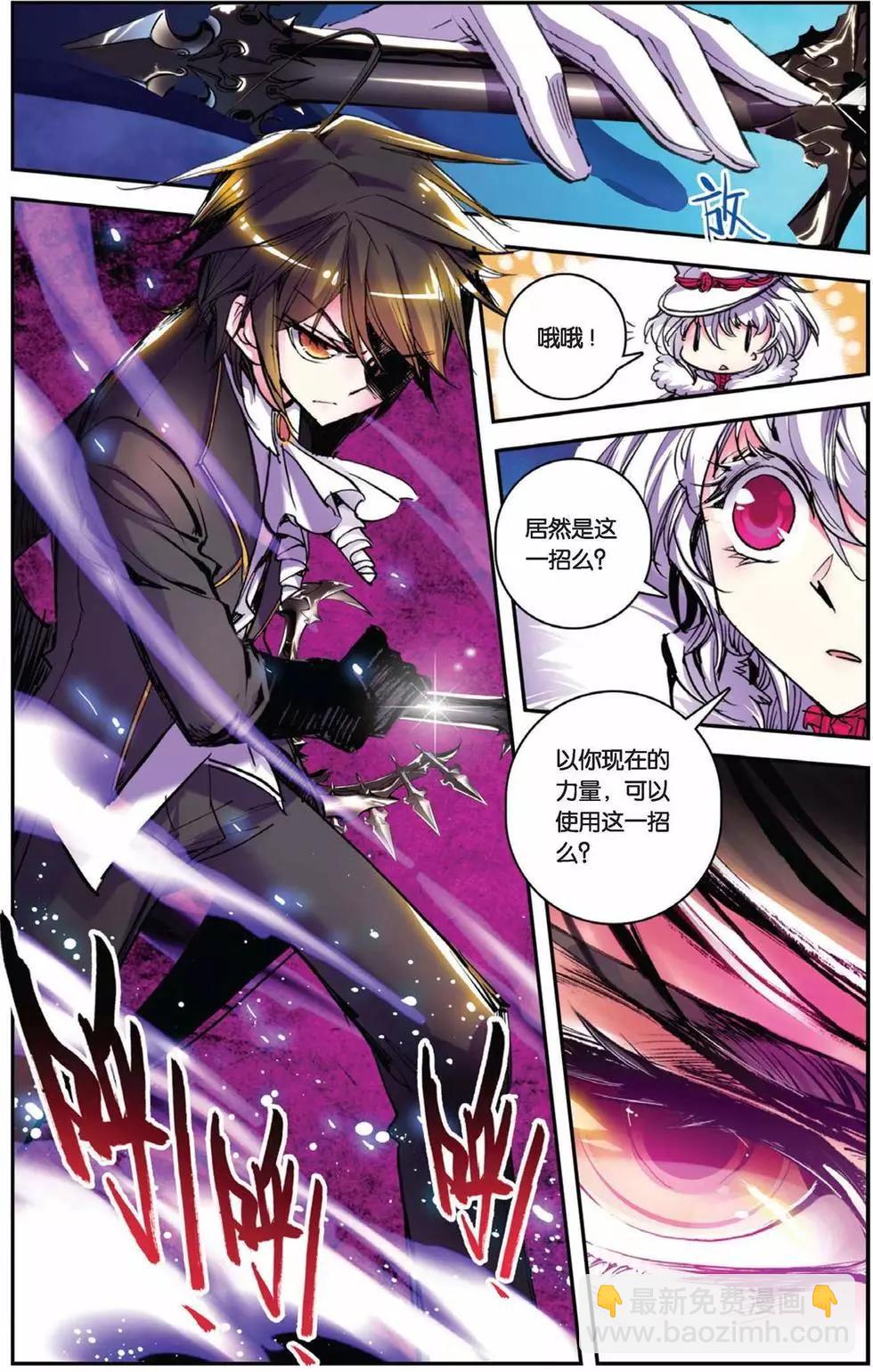 第51回-第50话