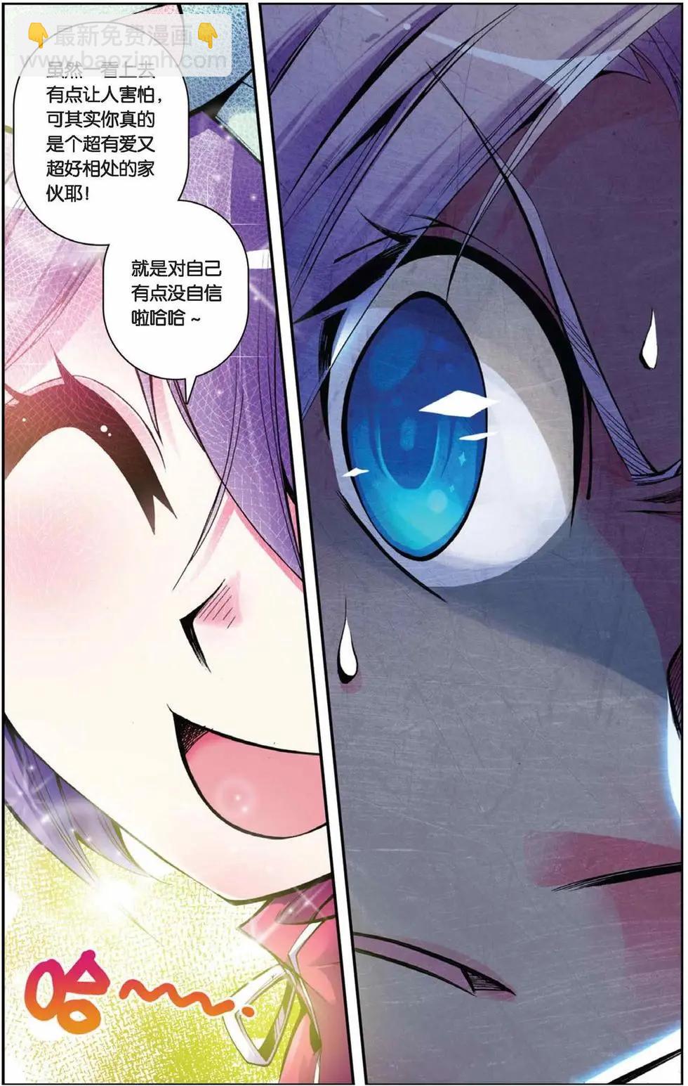 第53回-第52话