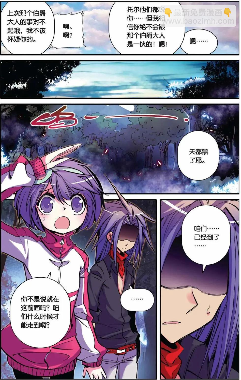 第53回-第52话