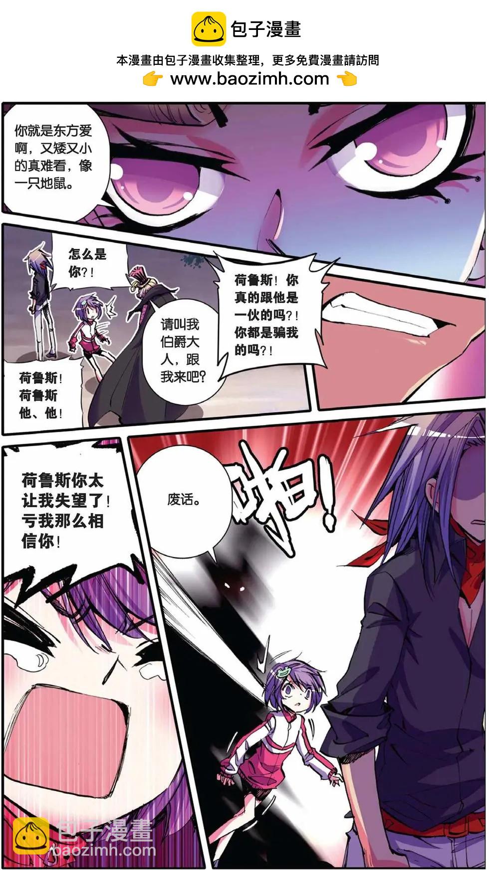 第53回-第52话