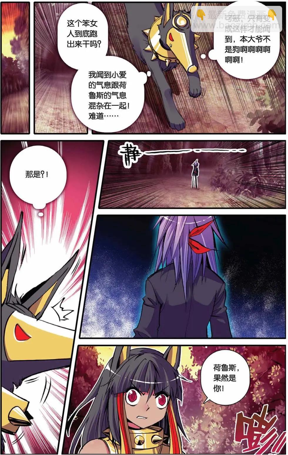 第53回-第52话