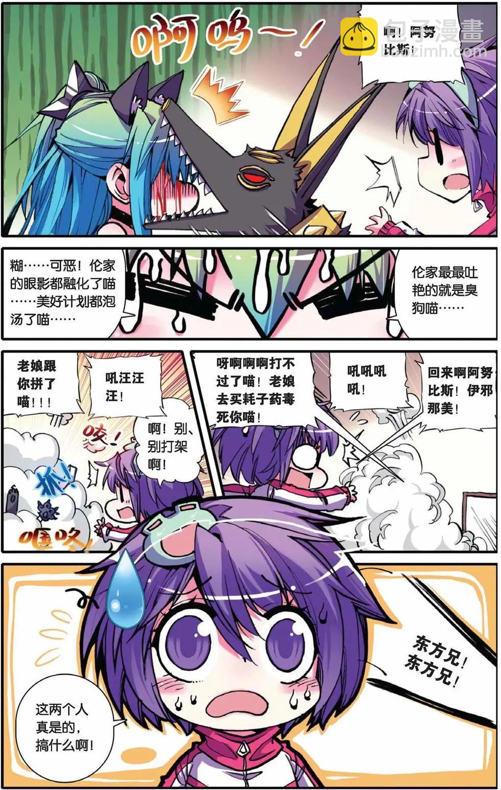 第53回-第52话