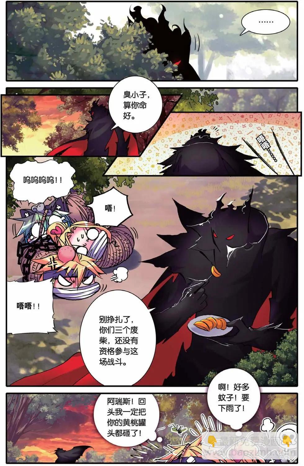 第55回-第54话