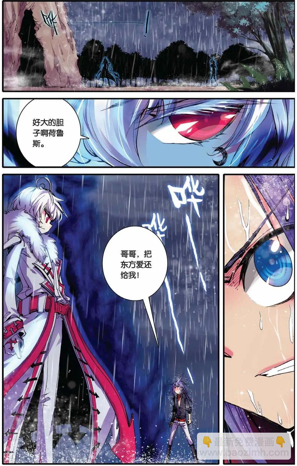 第55回-第54话
