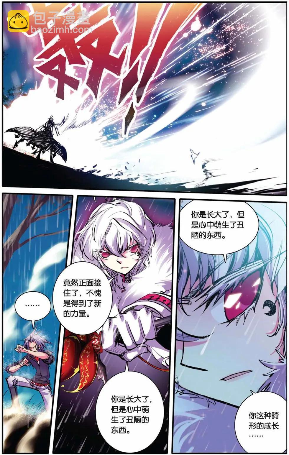 第55回-第54话